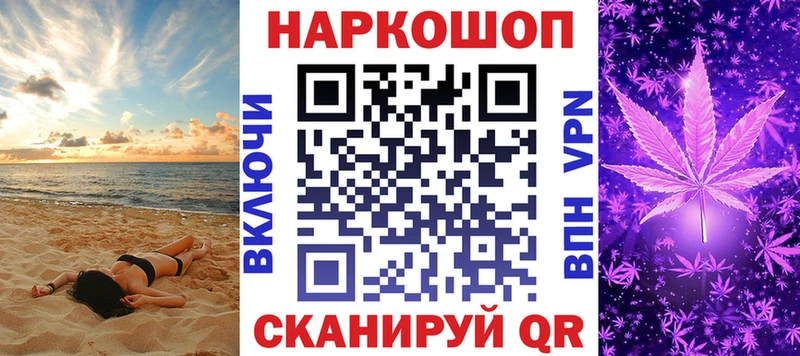 Купить наркотики цена Куртамыш Гашиш  гидра рабочий сайт  Метадон  Галлюциногенные грибы  СОЛЬ  МЕФ  АМФ 
