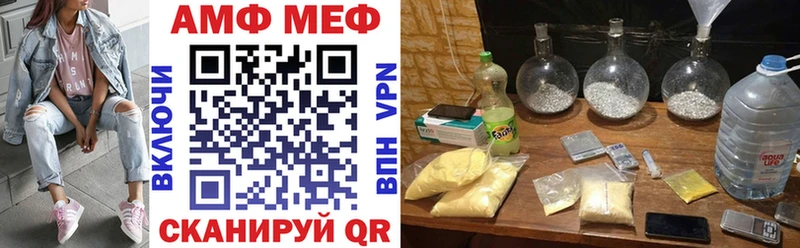 Amphetamine 97%  Куртамыш 