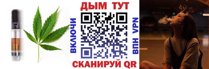 Cannafood конопля  Куртамыш 