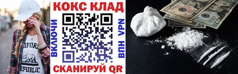 где купить наркотик  Куртамыш  COCAIN FishScale 