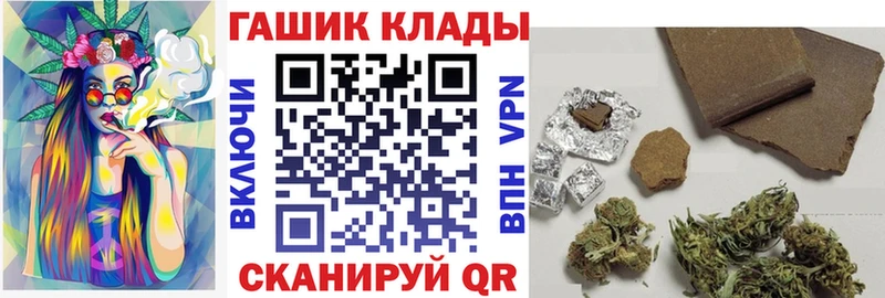 Гашиш хэш  OMG рабочий сайт  Куртамыш 