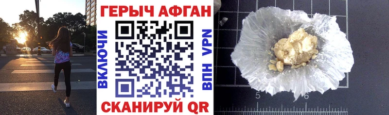 сколько стоит Куртамыш Героин гречка