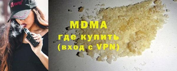 марихуана Балабаново