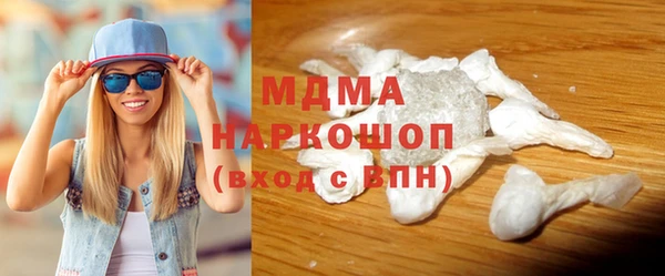 марихуана Балабаново