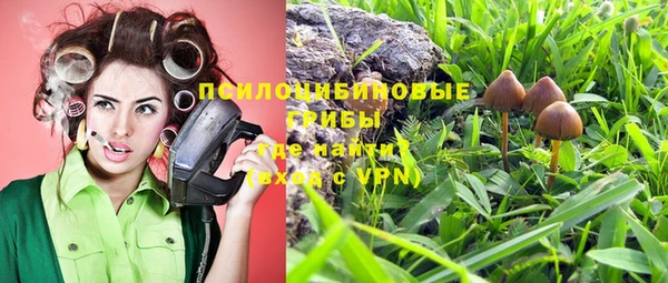 MDMA Балахна