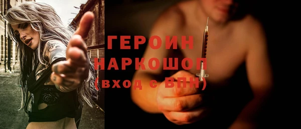 MDMA Балахна