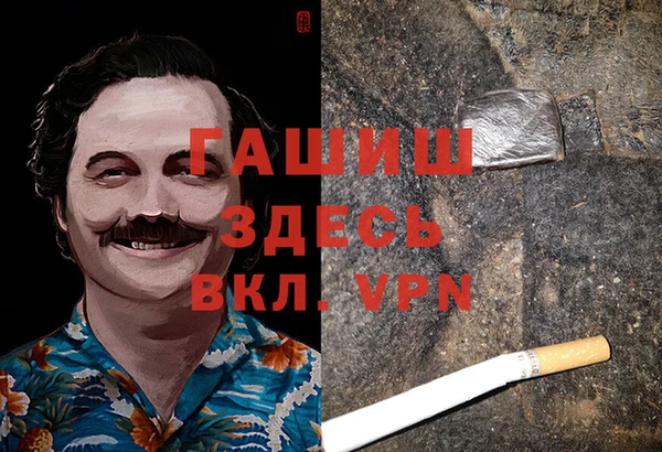 MDMA Балахна
