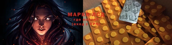 MDMA Балахна