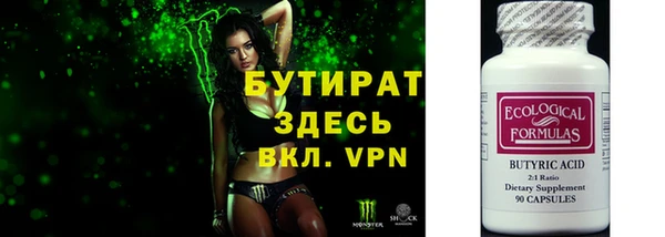 прущая мука Баксан