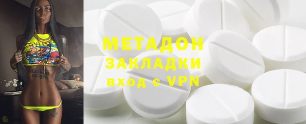 марихуана Балабаново