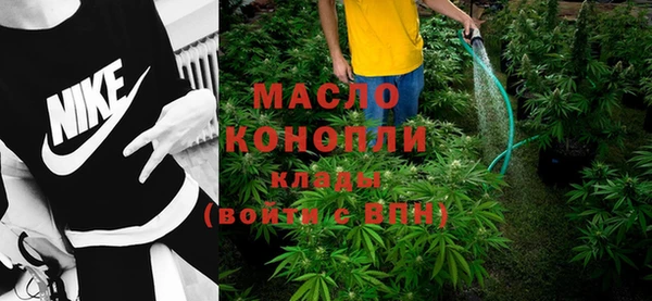 марихуана Балабаново