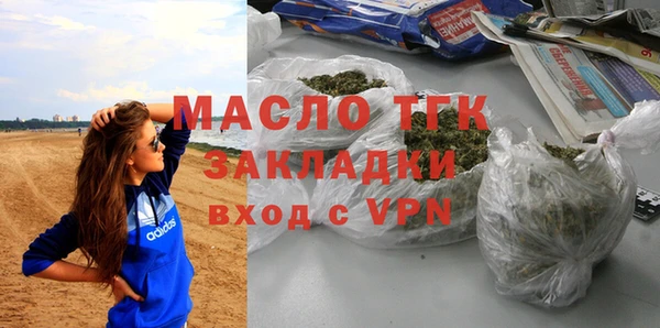 MDMA Балахна