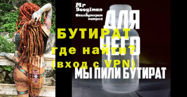 марихуана Балабаново