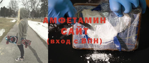 MDMA Балахна