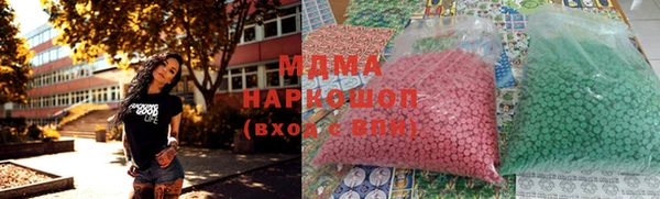 марихуана Балабаново