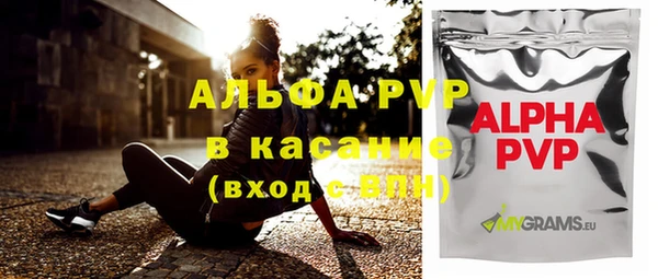 марихуана Балабаново