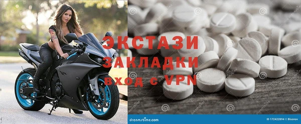 MDMA Балахна