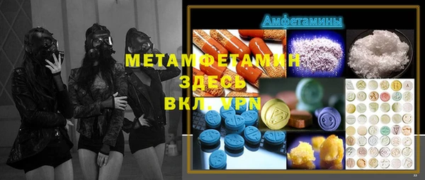 MDMA Балахна