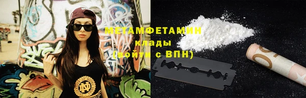 MDMA Балахна