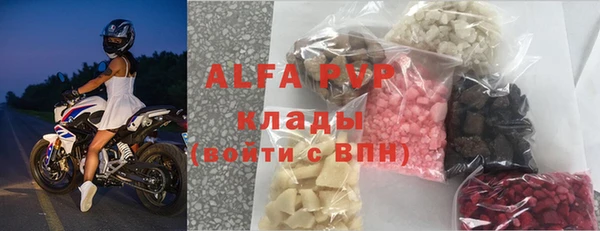 марихуана Балабаново
