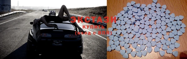 MDMA Балахна