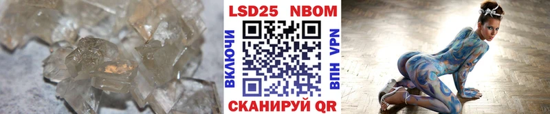 Лсд 25 экстази кислота  Куртамыш 