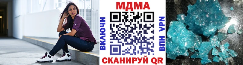hydra как зайти  где найти   Куртамыш  MDMA crystal 