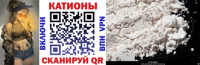 магазин  наркотиков  Куртамыш  мориарти клад  Мефедрон 4 MMC 