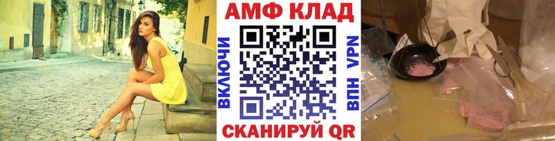 Первитин Декстрометамфетамин 99.9%  MEGA маркетплейс  Куртамыш 