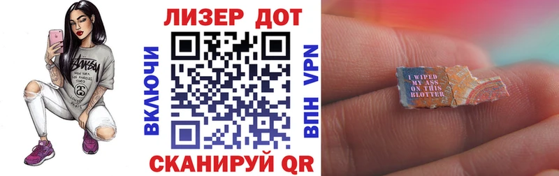 что такое наркотик Куртамыш Марки N-bome 1,5мг