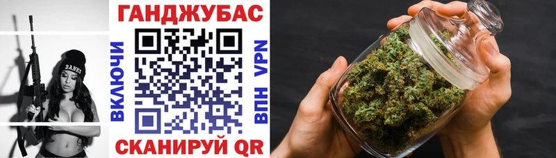 где можно купить Куртамыш Бошки марихуана конопля